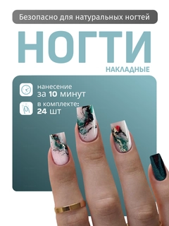 Пудровый