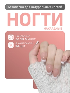Кремовый