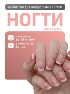 Манго