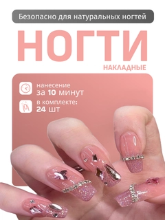 Карамельный