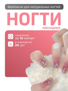 Прозрачный
