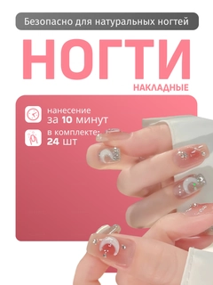 Белый