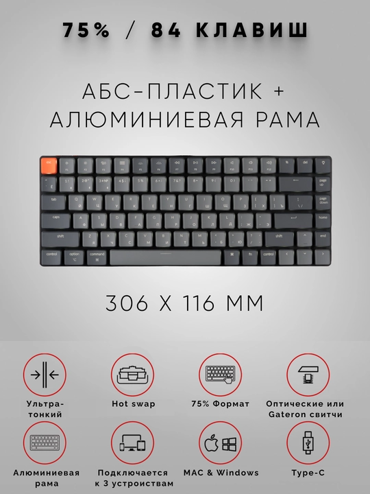 Keychron K3 simsiz o‘yin klaviaturasi 84key, White Led, BT/WL/USB, Low-Profile, K3A