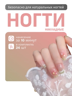 Зеленый