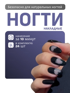Пурпурный