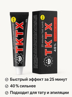 Черный