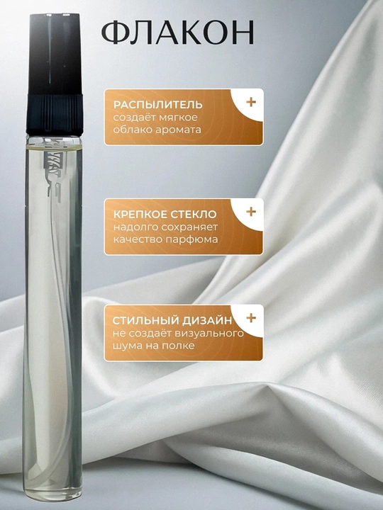 Parfyumlangan suv Le Labo Santal 33, erkaklar va ayollar uchun, 10 ml, 5 ml