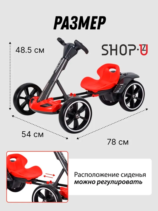 Детский электромобиль Lamborghini, Go-kart, трактор, с радиоуправляемым пультом