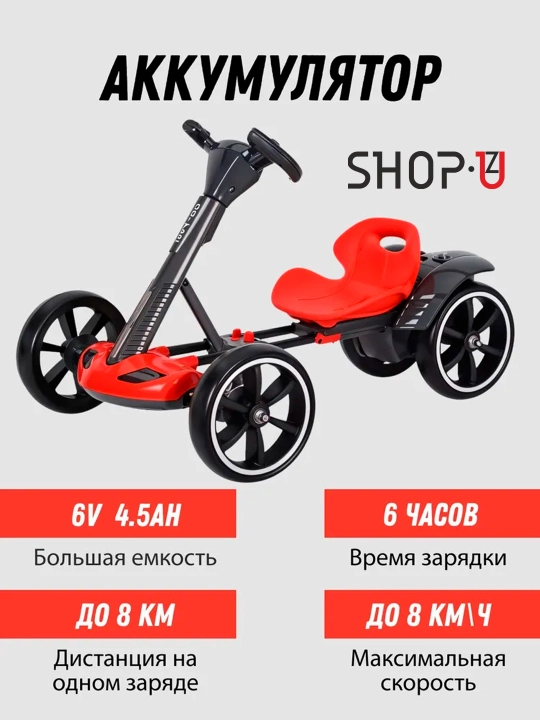 Детский электромобиль Lamborghini, Go-kart, трактор, с радиоуправляемым пультом
