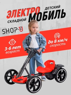 Алый