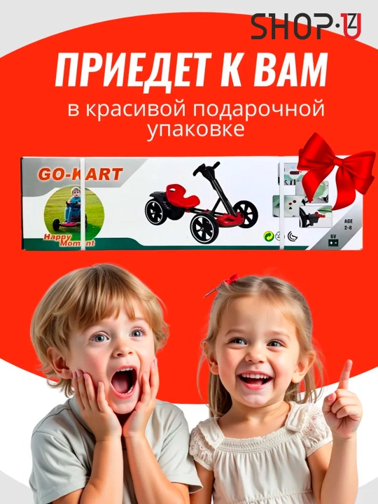 Детский электромобиль Lamborghini, Go-kart, трактор, с радиоуправляемым пультом