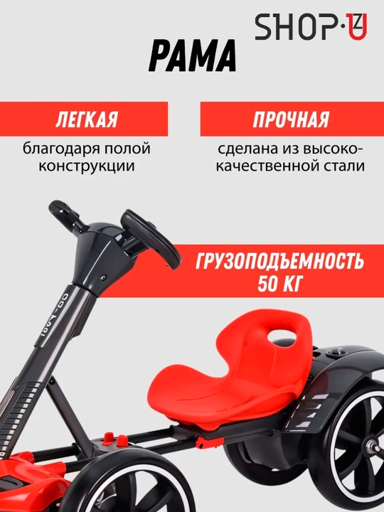 Детский электромобиль Lamborghini, Go-kart, трактор, с радиоуправляемым пультом