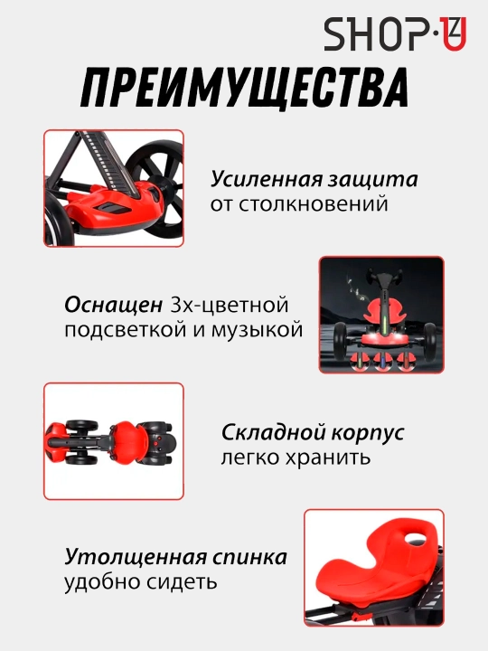 Детский электромобиль Lamborghini, Go-kart, трактор, с радиоуправляемым пультом
