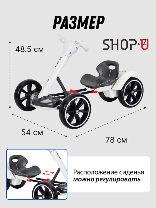 Детский электромобиль Lamborghini, Go-kart, трактор, с радиоуправляемым пультом