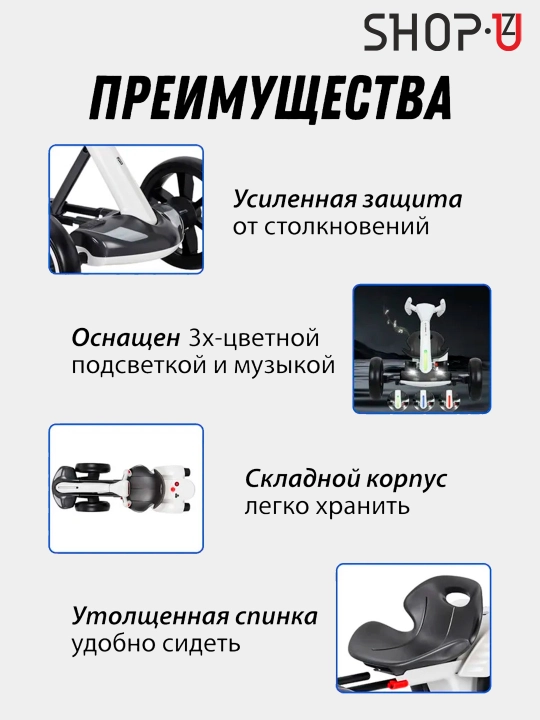 Детский электромобиль Lamborghini, Go-kart, трактор, с радиоуправляемым пультом