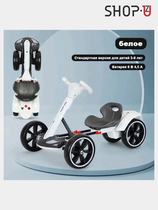 Детский электромобиль Lamborghini, Go-kart, трактор, с радиоуправляемым пультом