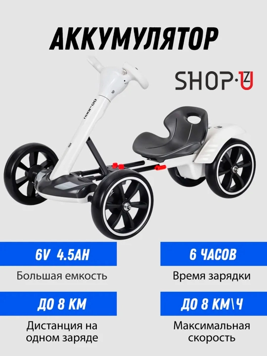 Детский электромобиль Lamborghini, Go-kart, трактор, с радиоуправляемым пультом