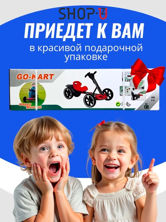 Детский электромобиль Lamborghini, Go-kart, трактор, с радиоуправляемым пультом