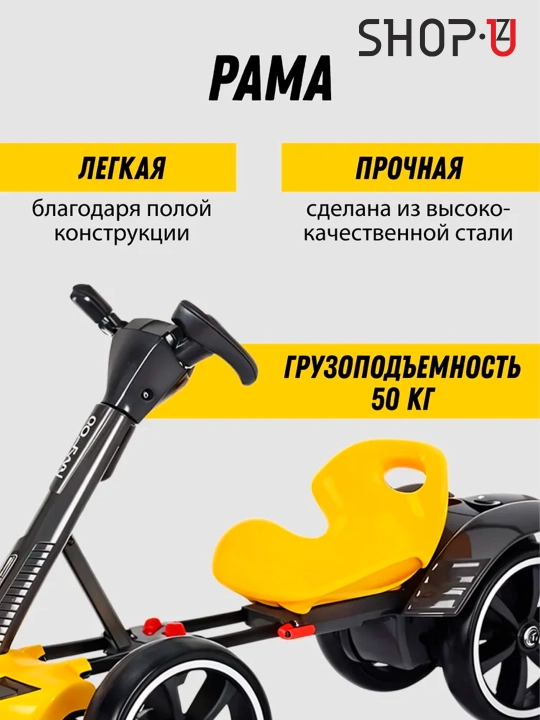 Детский электромобиль Lamborghini, Go-kart, трактор, с радиоуправляемым пультом