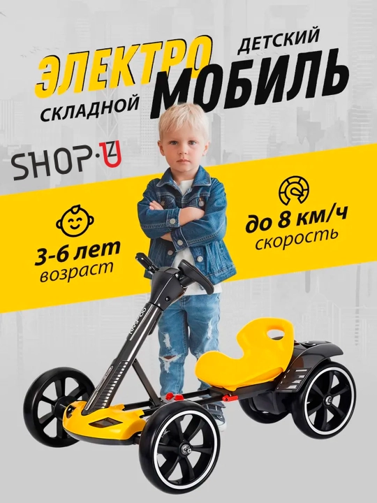 Bolalar elektromobili Lamborghini, Go-kart, traktor, radio pulti bilan boshqariladi - 