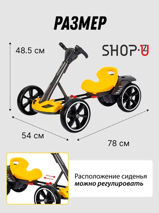 Детский электромобиль Lamborghini, Go-kart, трактор, с радиоуправляемым пультом
