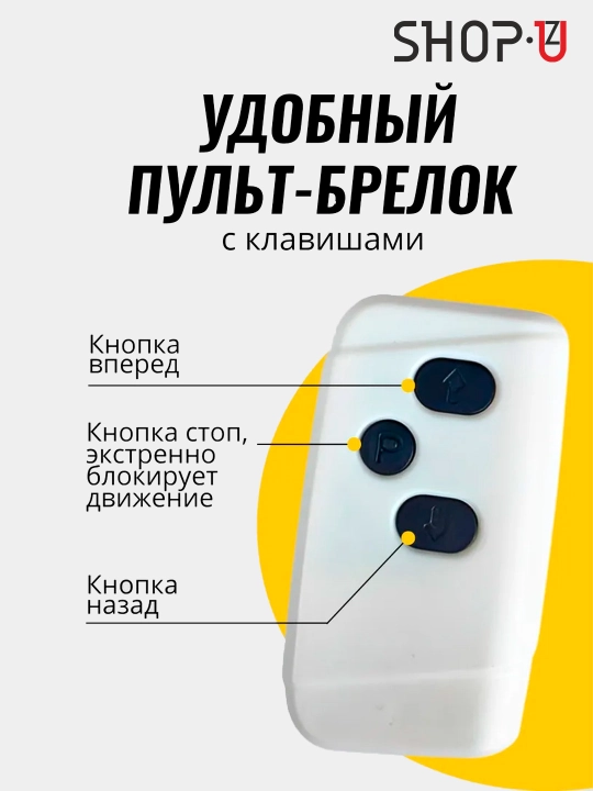Детский электромобиль Lamborghini, Go-kart, трактор, с радиоуправляемым пультом