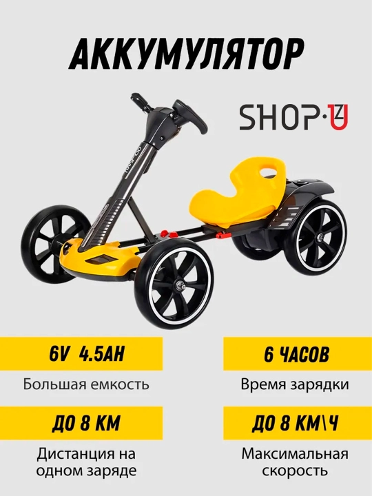 Детский электромобиль Lamborghini, Go-kart, трактор, с радиоуправляемым пультом