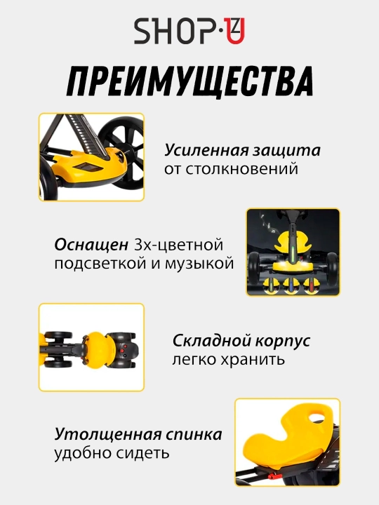 Детский электромобиль Lamborghini, Go-kart, трактор, с радиоуправляемым пультом