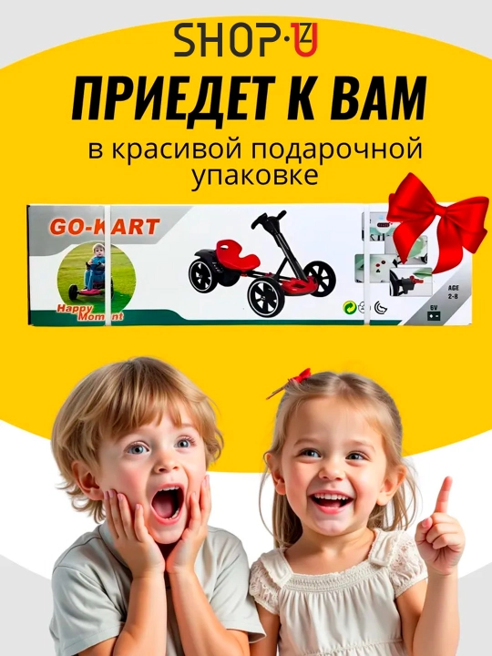 Детский электромобиль Lamborghini, Go-kart, трактор, с радиоуправляемым пультом