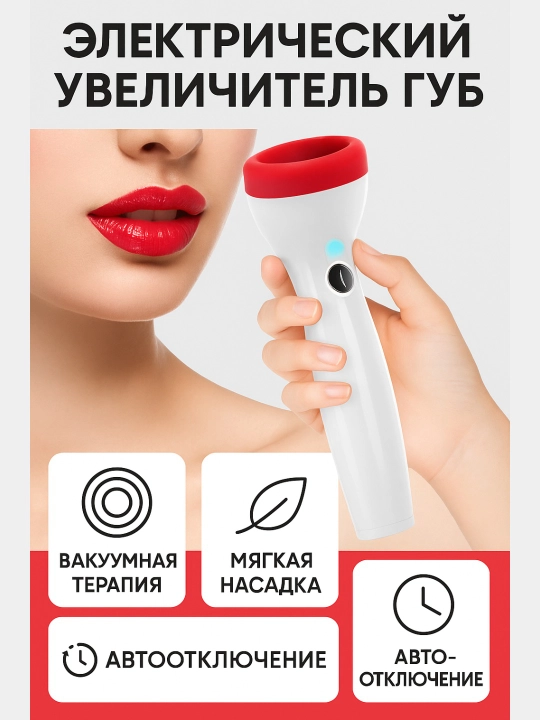 Uy sharoitida ishlatiladigan elektr lab kuchaytirgichi - 