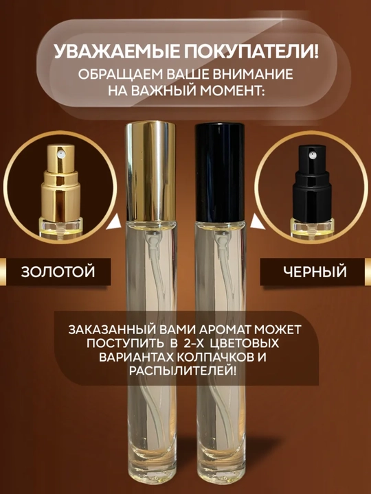 Egoiste Platinum Chanel Erkaklar parfyumi maxsus flakonlarda, Labor Parfum