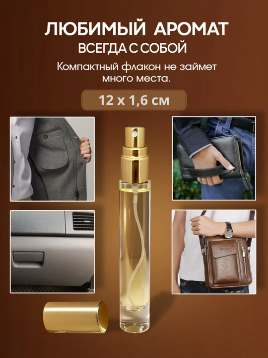Egoiste Platinum Chanel Erkaklar parfyumi maxsus flakonlarda, Labor Parfum