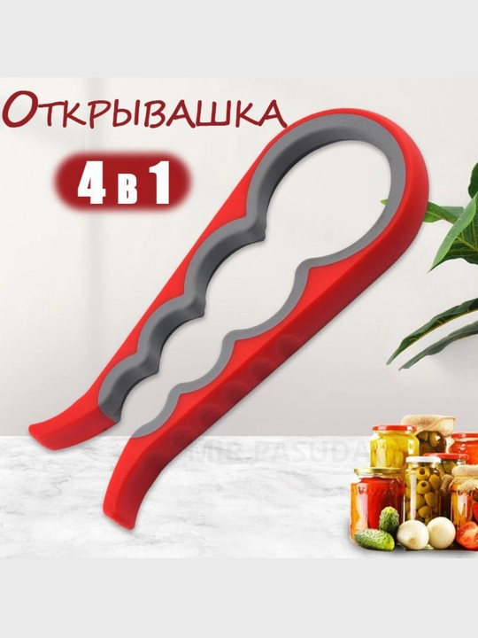 "Mechta Щelchok" bankalarni tez va germetik yopadigan avtomatik mahkamlash mashinasi