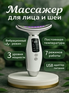 Белый
