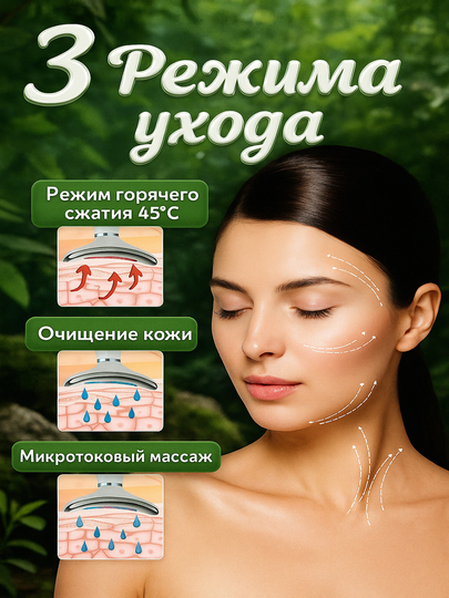 Массажер для лица шеи, микротоковый, электрический, от отеков