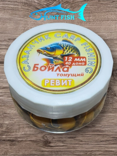 Бойлы для рыбалки, в упаковке 40 шт