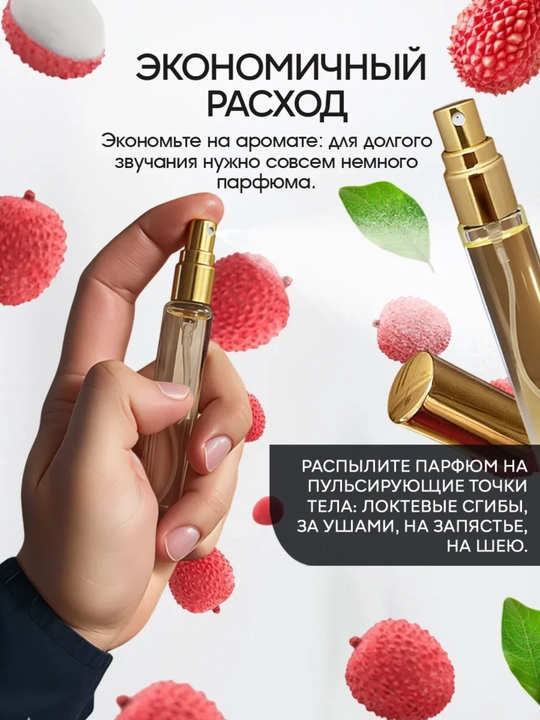 Fleur Narcotique Extrait de Parfum Ex Nihilo, Erkak va ayollar parfyumi maxsus flakonlarda