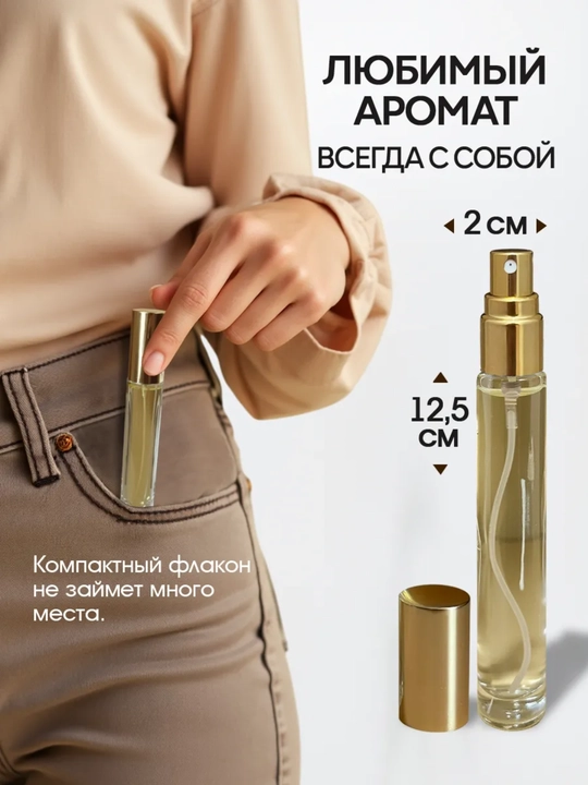 Fleur Narcotique Extrait de Parfum Ex Nihilo, Erkak va ayollar parfyumi maxsus flakonlarda