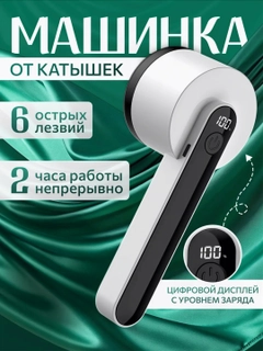 Молочный