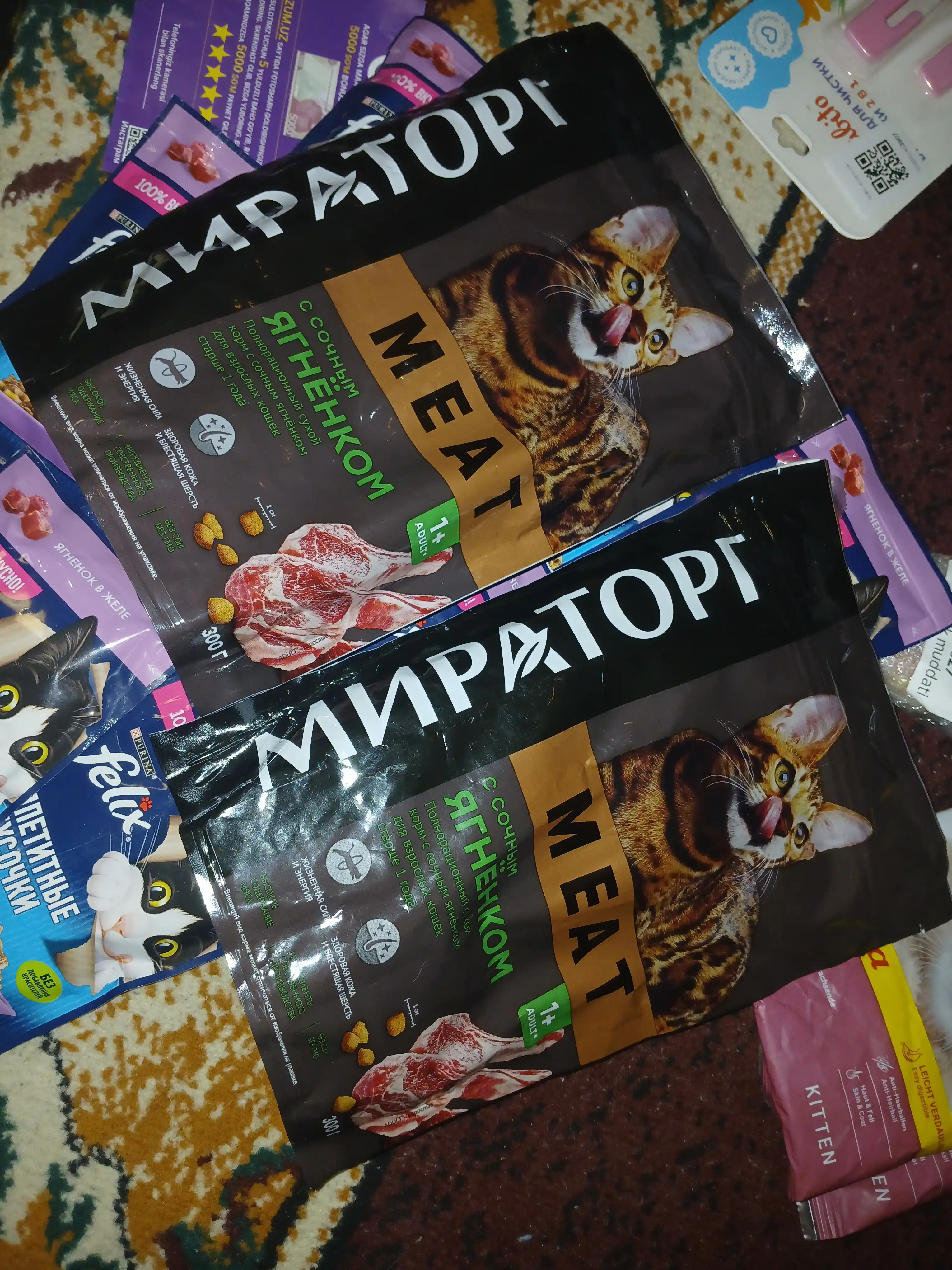 Miratorg Meat mushuklari uchun quruq yem, qo'zichoq bilan, 300 gr