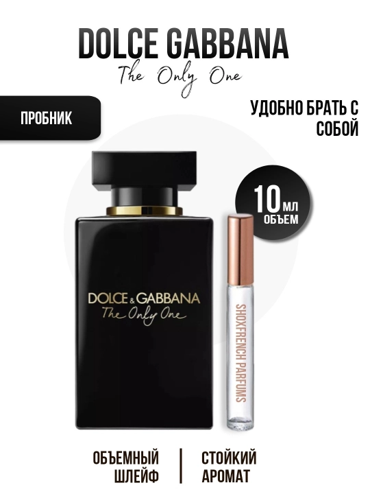 Парфюмерная вода Dolce gabbana the only one 5, 100 мл - 