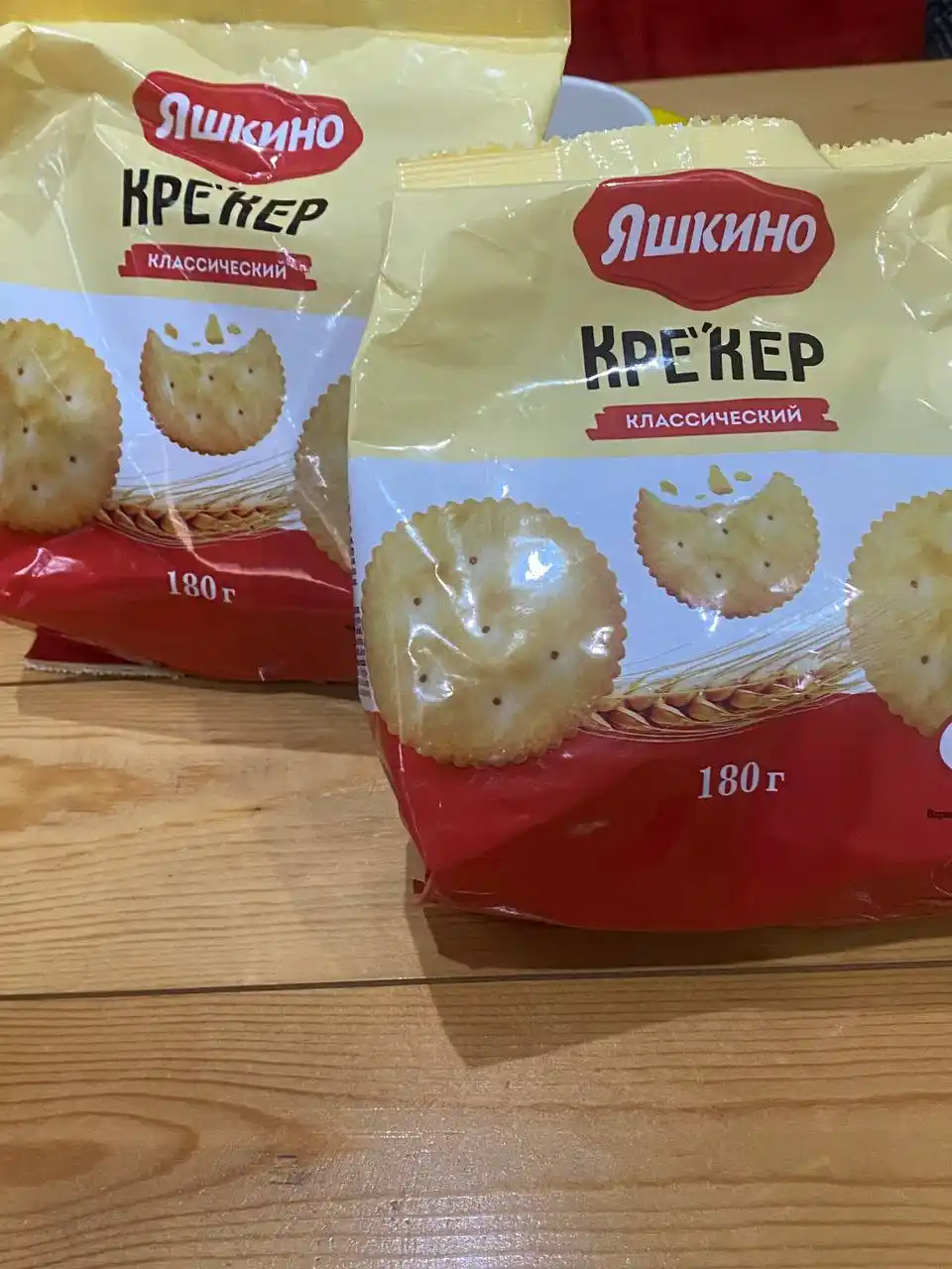 Klassik kreker Yashkino, 180 g