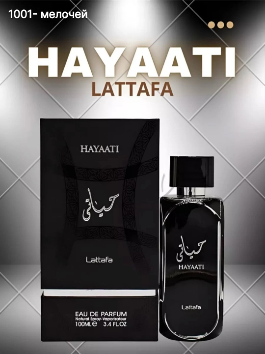 Arab erkaklar atirlari Hayati 5, 100 ml Lattafa hayati