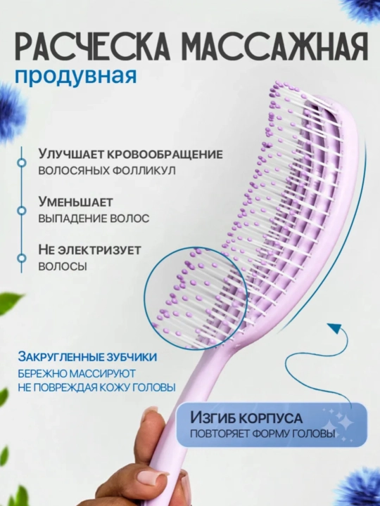 Soch uchun massaj taroqlar professional to'plami, koreys stilida antistatik