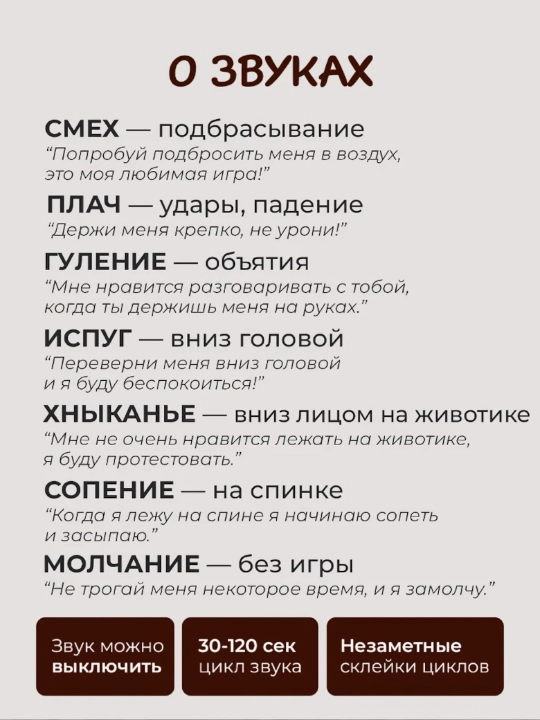 Интерактивная кукла FIDGO, 55 см, со звуковыми эффектами