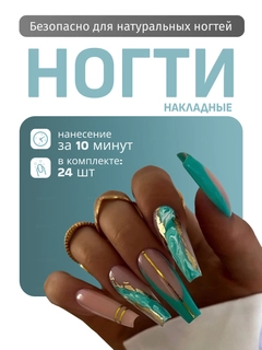 Оливковый