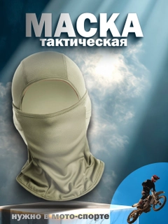 Бежевый меланж