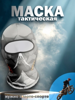 Шоколадный