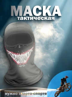 Угольный