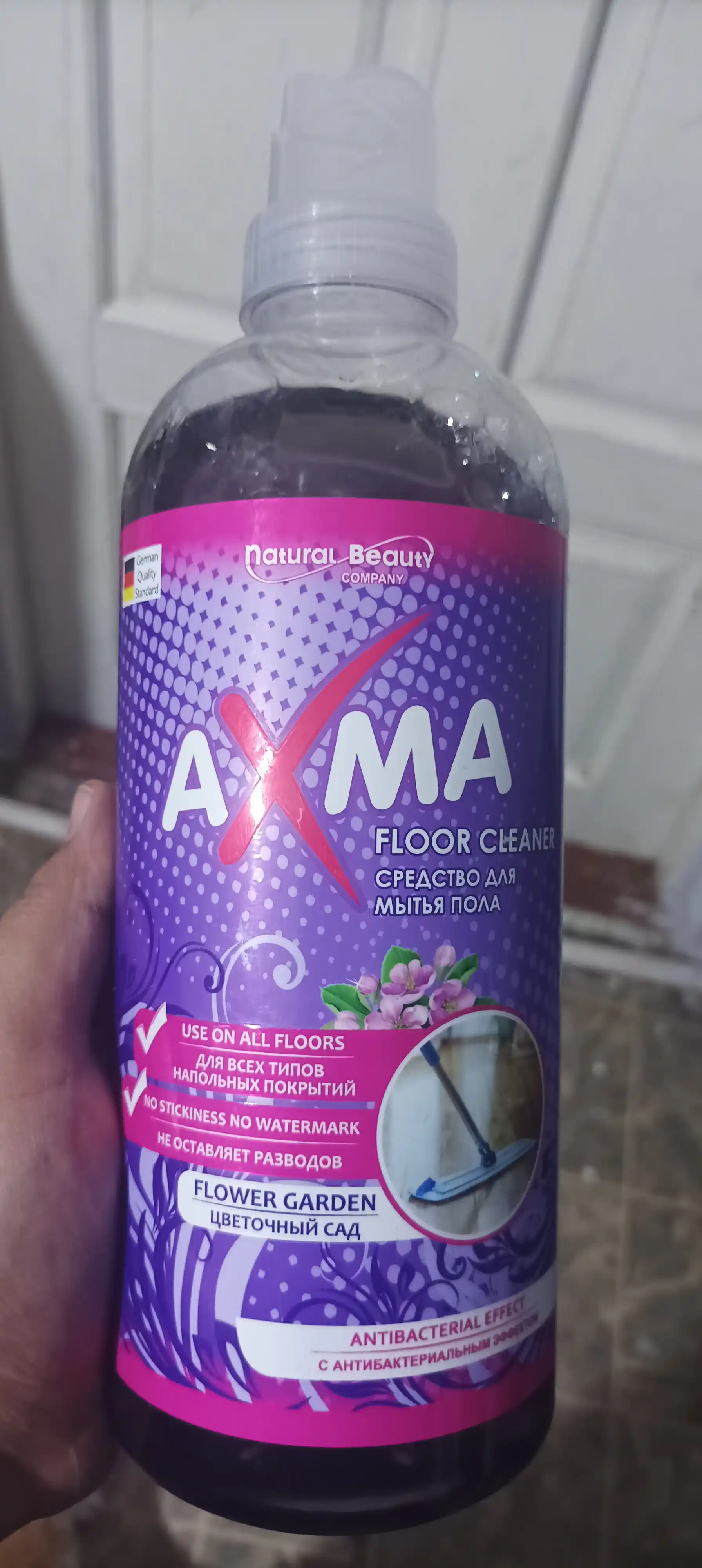 Средство для мытья пола Axma, цветочный сад с антибактериальным эффектом, 1 кг
